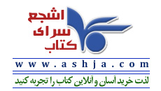 فهرست کتابهای مولف آنتونی رابینز | خرید آنلاین کتاب|فر ...